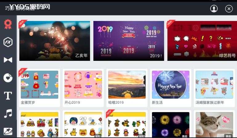 专业视频编辑软件，巧影（安卓版）V4.8.8，去除限制版本