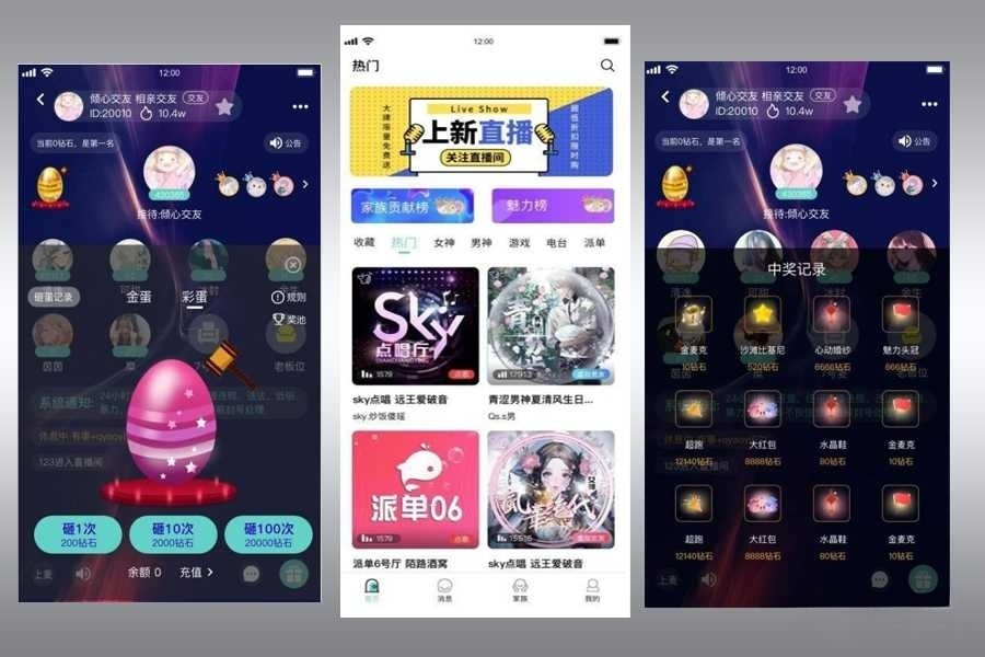语音直播交际APP源码：多人大聊天的技术盛宴