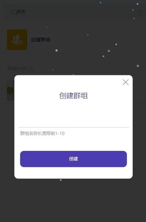好东西一定要分享出来/最新一键部署H5即时通讯/带群聊/可封装APP/可任意二开