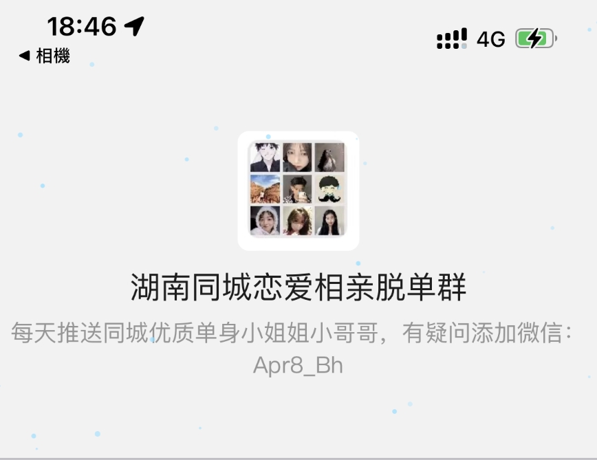 付费进群系统/9.9微信付费进群系统源码/带视频搭建教程和使用教学教程