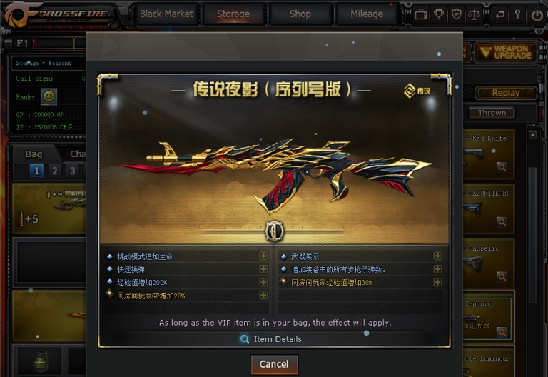 修复可排位喜爱福CF穿越火线2.0完整服务端+客户端/支持局域网公网