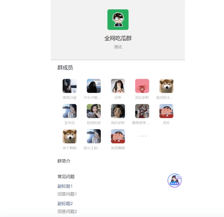 最新付费入群PHP网站源码，包含分销/抽佣/点卡充值等功能，9块9加群系统源码