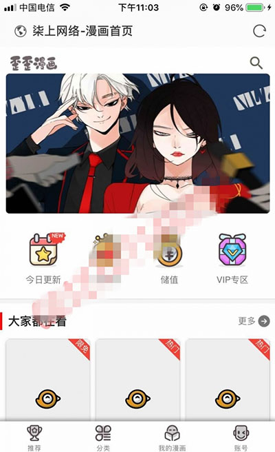 双模板+WAP微信，Thinkphp柒上网络小说漫画系统源码：让你秒变网文大神的秘密武器！