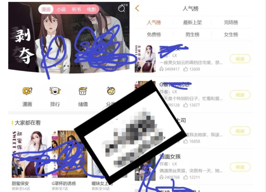 一键开启你的全能娱乐之旅：小说+漫画+听书+电影多合一功能系统源码大揭秘！打赏+试看+代理+第三方支付