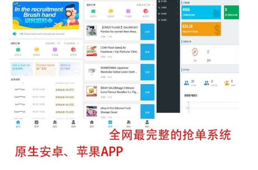 JAVA编写，整体完整，不可多得的派单系统源码
