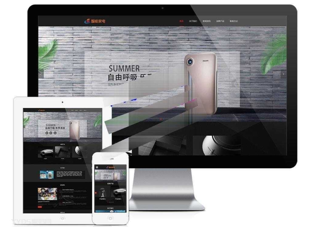 企业官网，自适应手机版，响应式智能家居家电企业网站模板源码，易优CMS