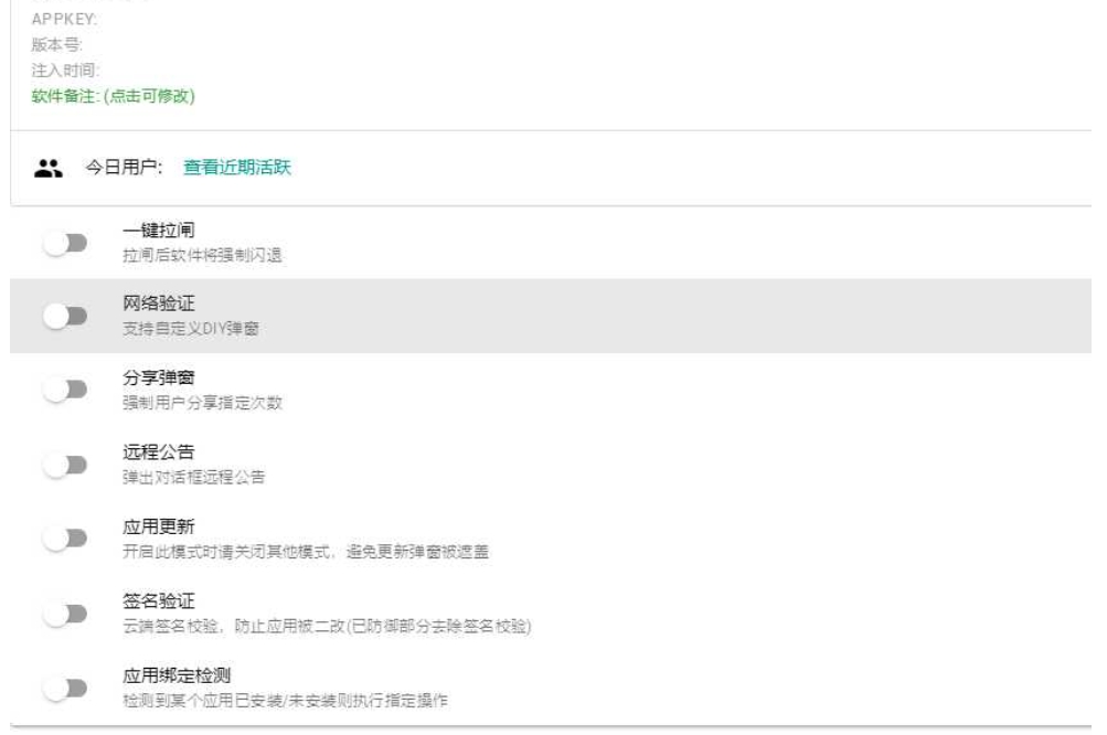 手机软件下载，如何用New Paper app安卓版一键注入卡密验证，让你的阅读体验瞬间升级！